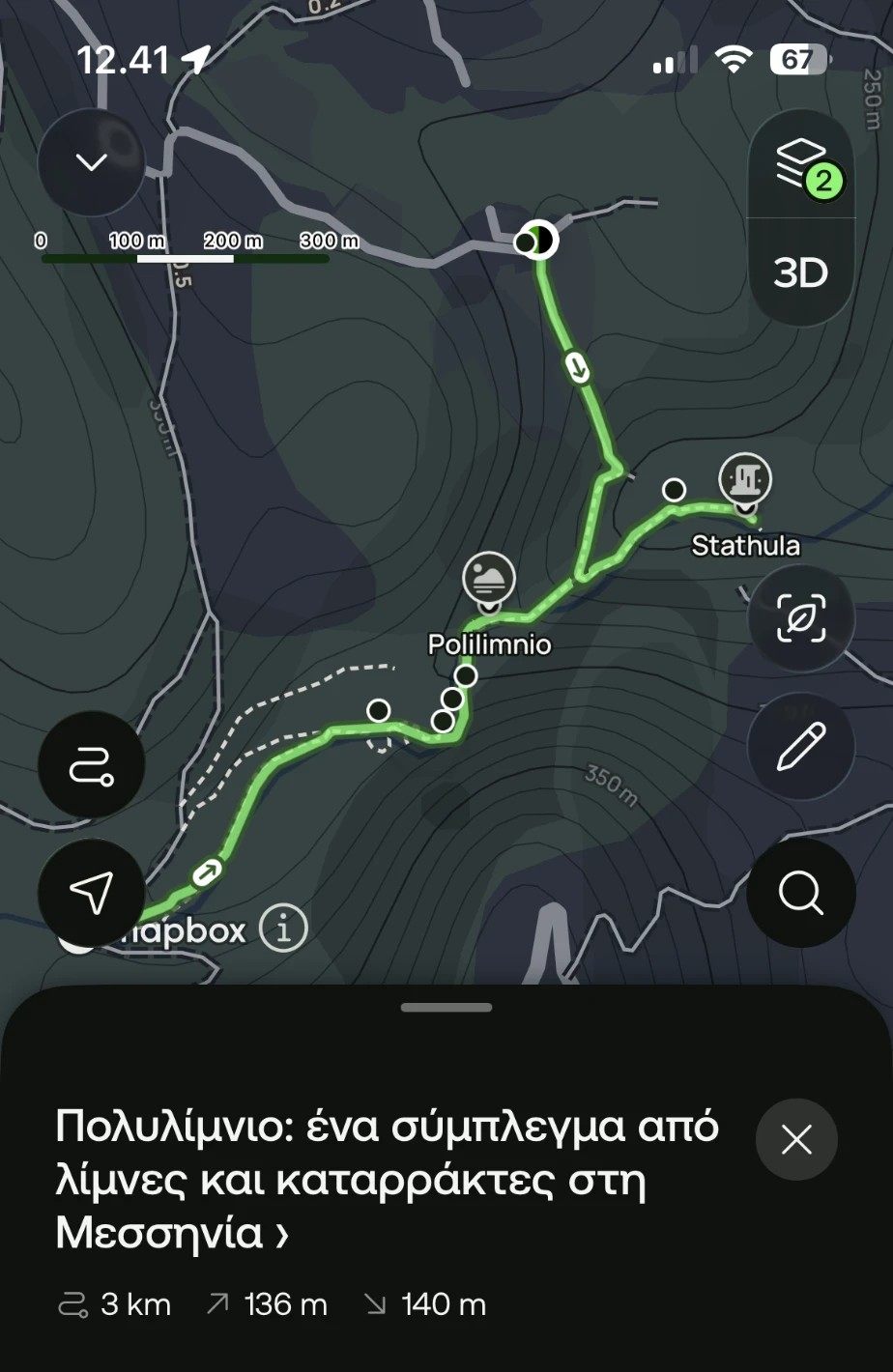 AllTrails map of the Polylimnio route from the car park down to the stream and up past the lakes, with its elevation profile